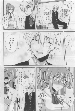 Page 88 of COMIC Potpourri Club 2009-10