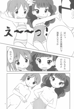 Page 9 of Onsen Idol Waka Okami