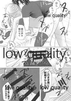 Page 11 of Sono Fukusayou Succubus ni Tsuki!