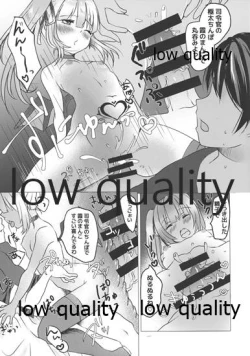 Page 14 of Sono Fukusayou Succubus ni Tsuki!