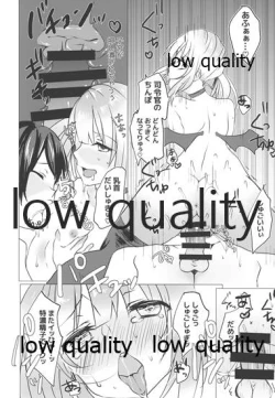 Page 15 of Sono Fukusayou Succubus ni Tsuki!