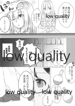 Page 3 of Sono Fukusayou Succubus ni Tsuki!