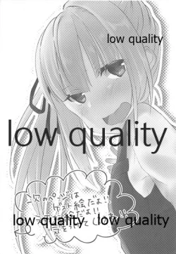 Page 18 of Doushite Shokushu ni Natta no yo