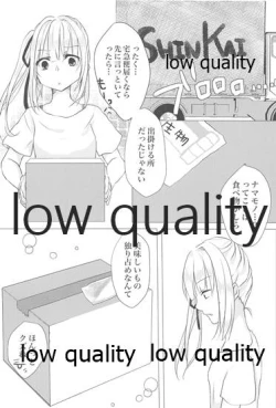 Page 3 of Doushite Shokushu ni Natta no yo