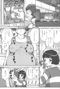 Page 3 of Hajimete no Okaa-san to Naisho