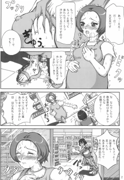 Page 4 of Hajimete no Okaa-san to Naisho