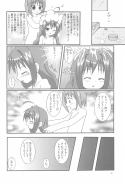 Page 20 of Magical Night 4