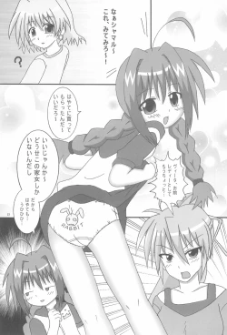 Page 23 of Magical Night 4