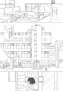 Page 4 of SKY WALKER-8 NOZOMI