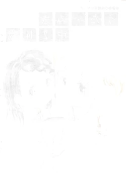 Page 2 of Uta2 14-sai