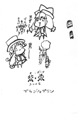 Page 10 of Burajiru Purin