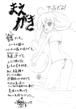 Page 2 of Burajiru Purin