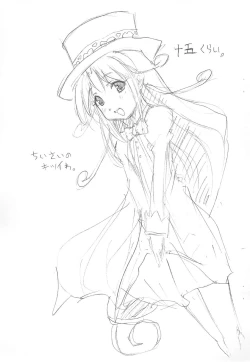 Page 9 of Burajiru Purin