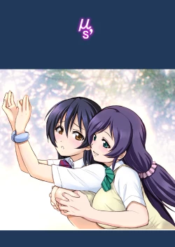 Page 65 of Umibiraki