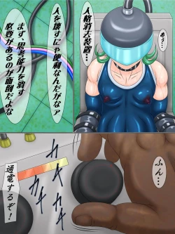 Page 18 of Shitsuke no Jikan Chuuhen