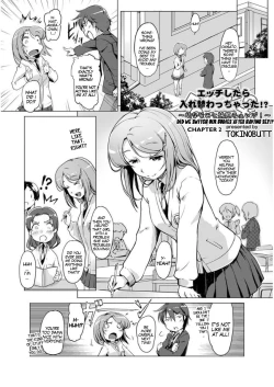 Page 1 of Ecchi Shitara Irekawacchatta!? | We Switched Our Bodies After Having Sex!? Ch. 2