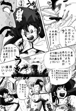 Page 13 of Sadistic 4