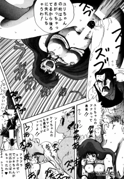 Page 18 of Sadistic 4