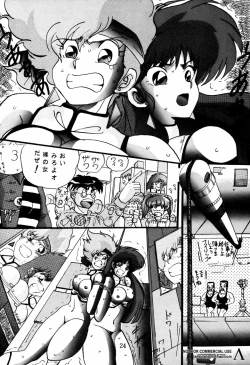 Page 23 of Sadistic 4