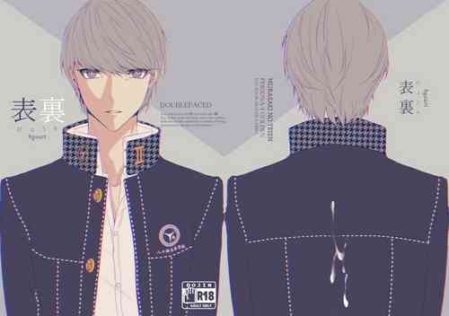 Download Hyouri  | Doublefaced