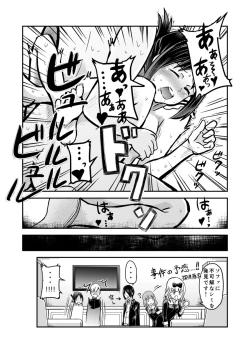 Page 4 of 【shirokagu】nekomimi Kaguya ha okawawawa