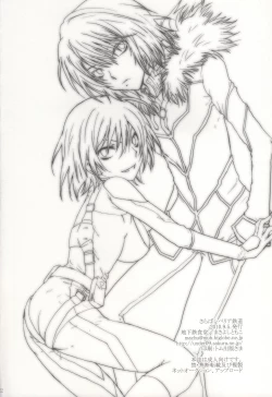 Page 21 of Saraba Siberia Tetsudou