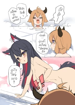 Page 32 of Doki Doki Penguin Bathroom Extras