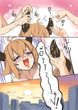 Page 53 of Doki Doki Penguin Bathroom Extras