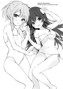 Page 13 of Shamiko wa Yokoshima Mazoku dattan da ne