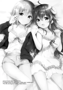 Page 14 of Shamiko wa Yokoshima Mazoku dattan da ne