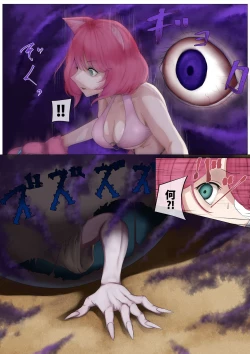 Page 5 of Nekomimi Henshin Heroine Shisshin Haiboku Ryoujoku