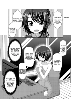 Page 5 of Haishin Gamen no Mukougawa | The other side of the broadcast