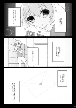 Page 2 of Nikkyuu Gojuuman no Arbeit