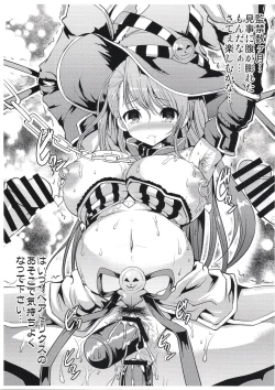 Page 5 of Grablu Gentei Chara ga Hoshii!