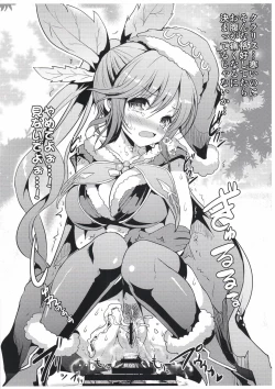 Page 6 of Grablu Gentei Chara ga Hoshii!