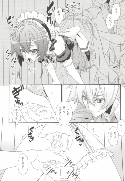 Page 12 of Shounen Maid Kuro-kun