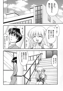 Page 21 of Sadou