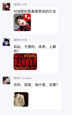 Page 36 of Gourmet no Fukurami | 食色可餐 1-4