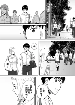 Page 108 of Karami Zakari vol. 3 | 醒時同交歡 vol. 3