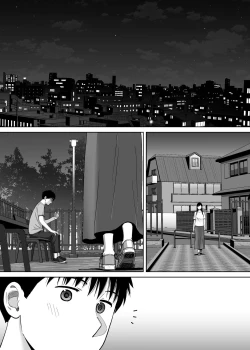 Page 138 of Karami Zakari vol. 3 | 醒時同交歡 vol. 3