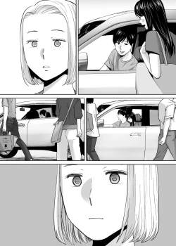 Page 84 of Karami Zakari vol. 3 | 醒時同交歡 vol. 3