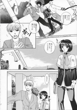 Page 11 of Chi no Mokutousha - Silent Prayer in Earth