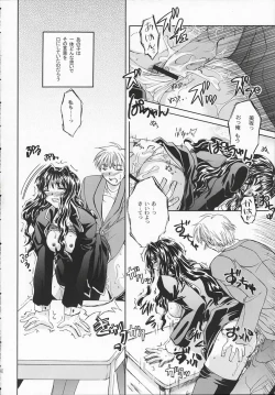 Page 39 of Chi no Mokutousha - Silent Prayer in Earth