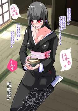 Page 15 of Futanari Dorei Gakuen-ka Keikaku 8