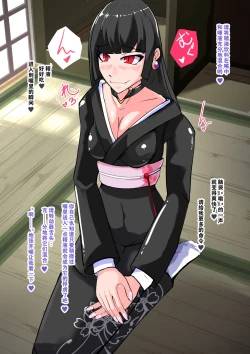 Page 17 of Futanari Dorei Gakuen-ka Keikaku 8