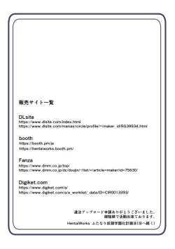 Page 35 of Futanari Dorei Gakuen-ka Keikaku 8