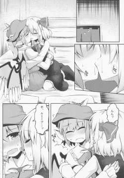 Page 11 of Itadakimasu! Okawari.