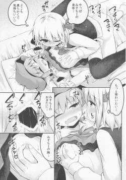 Page 22 of Itadakimasu! Okawari.