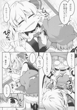 Page 5 of Itadakimasu! Okawari.