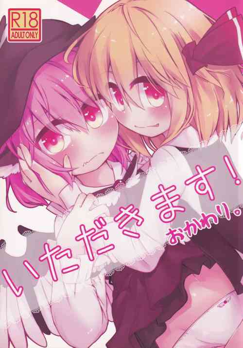 Download Itadakimasu! Okawari.